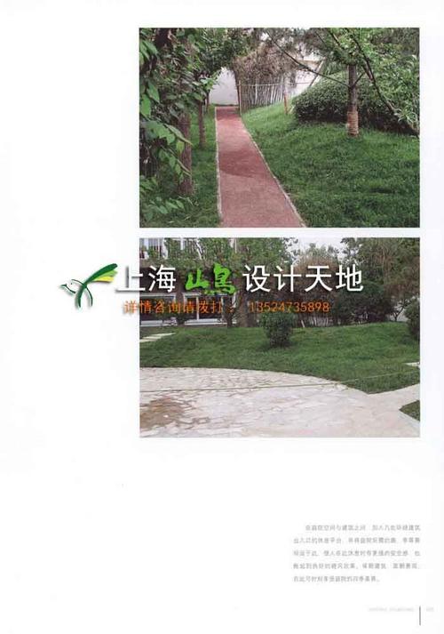 私家花园设计施工绿化工程施工园林工程地面铺设庭院鱼池设计施工