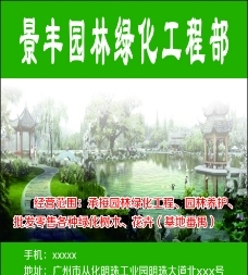 设计案例图片下载,设计案例素材免费下载,