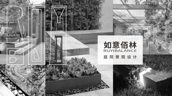 园林绿化工程公司商标设计,vi设计