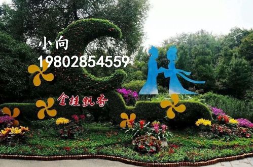 【定制景区公园草地创意主题景观雕塑造型】- 