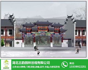 水泥仿古牌楼 古韵园林景观 在线咨询 宿州仿古牌楼