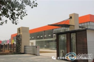 首控环境工程(北京)董事长徐希强一行赴北京吉奥集团旗下京承号植物工厂考察交流