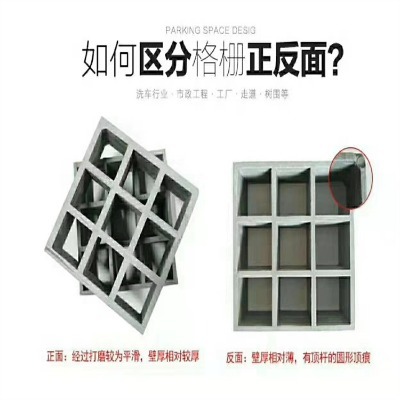 园林护树板图片