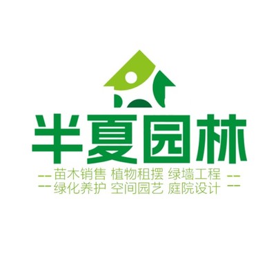 武汉室内盆景报价公司花卉养护室外苗木,商场绿植养护工厂盆景