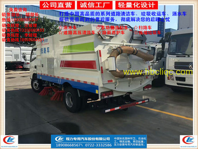 国五园林绿化喷洒车报价表产品展示-国五园林绿化喷洒车报价表资料-国五园林绿化喷洒车报价表招商信息- 工程机械网chinagongcheng.com