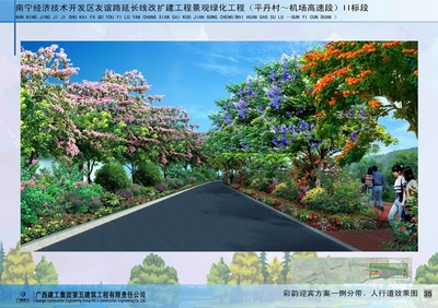 【艾景奖2015年度作品】友谊路延长线改扩建园林绿化工程