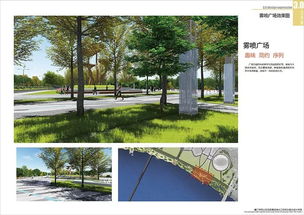 奥斯汀austin.d 赣江市民公园四期景观绿化工程规划概念设计
